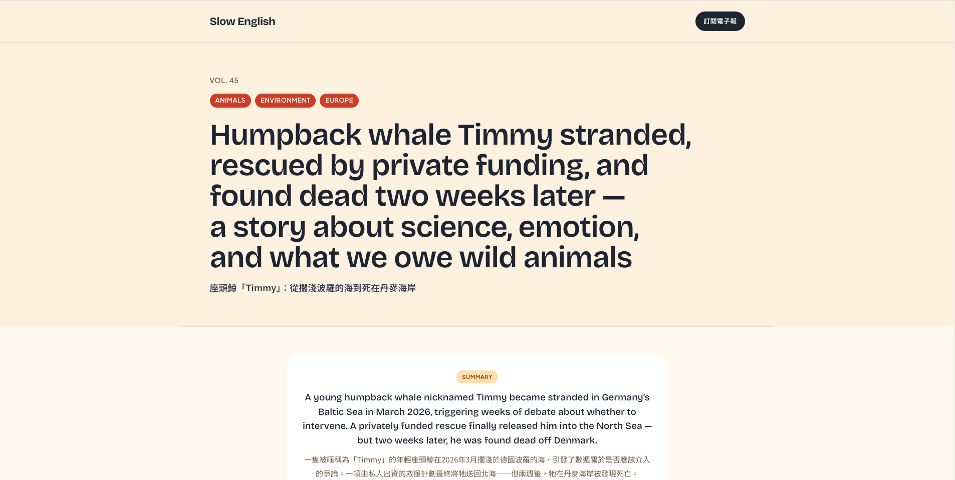 Slow English screenshot